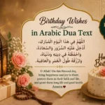 Birthday Wishes in Arabic Dua Text